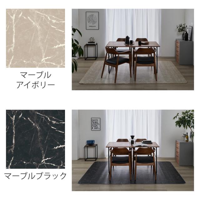 クッションフロア ダイニングラグ 100×180cm 大理石 タイル （ ラグ マット ラグマット カーペット フロアシート クッションフロアラグ クッションマット クッションラグ ダイニング 模様替え ）_3