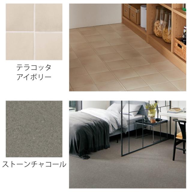 クッションフロア 敷き詰め用フロアシート 91×440cm 4枚入 フリーカット 木目 大理石 タイル （ フロアシート クッションフロアシート フリーカットシート リメイクシート DIY クッションシート カット可能 4枚 ）_11