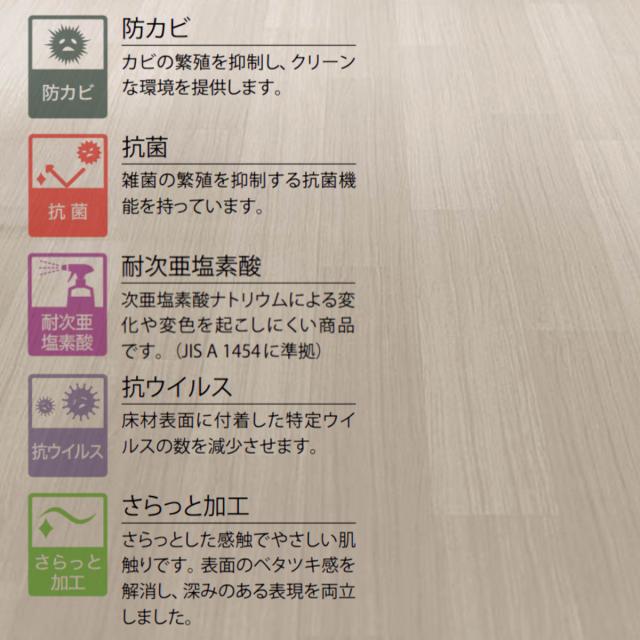 クッションフロア 敷き詰め用フロアシート 91×440cm 4枚入 フリーカット 木目 大理石 タイル （ フロアシート クッションフロアシート フリーカットシート リメイクシート DIY クッションシート カット可能 4枚 ）_14