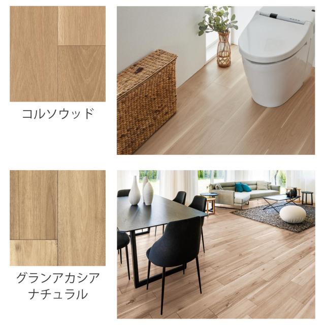 クッションフロア 敷き詰め用フロアシート 91×440cm 4枚入 フリーカット 木目 大理石 タイル （ フロアシート クッションフロアシート フリーカットシート リメイクシート DIY クッションシート カット可能 4枚 ）_2