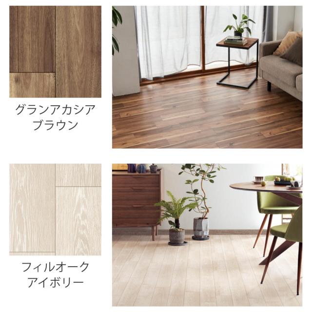 クッションフロア 敷き詰め用フロアシート 91×440cm 4枚入 フリーカット 木目 大理石 タイル （ フロアシート クッションフロアシート フリーカットシート リメイクシート DIY クッションシート カット可能 4枚 ）_3
