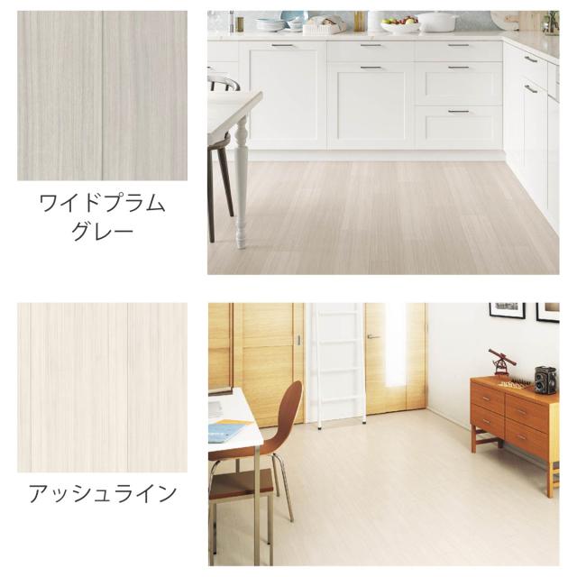 クッションフロア 敷き詰め用フロアシート 91×440cm 4枚入 フリーカット 木目 大理石 タイル （ フロアシート クッションフロアシート フリーカットシート リメイクシート DIY クッションシート カット可能 4枚 ）_4