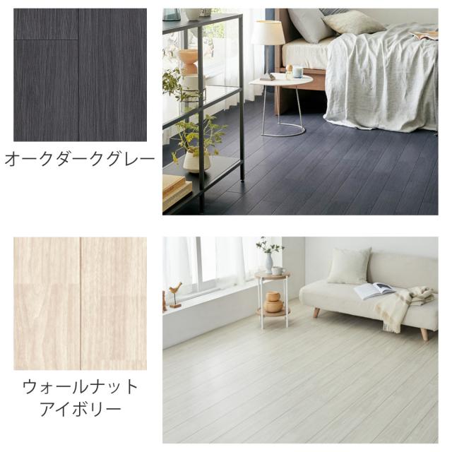 クッションフロア 敷き詰め用フロアシート 91×440cm 4枚入 フリーカット 木目 大理石 タイル （ フロアシート クッションフロアシート フリーカットシート リメイクシート DIY クッションシート カット可能 4枚 ）_5