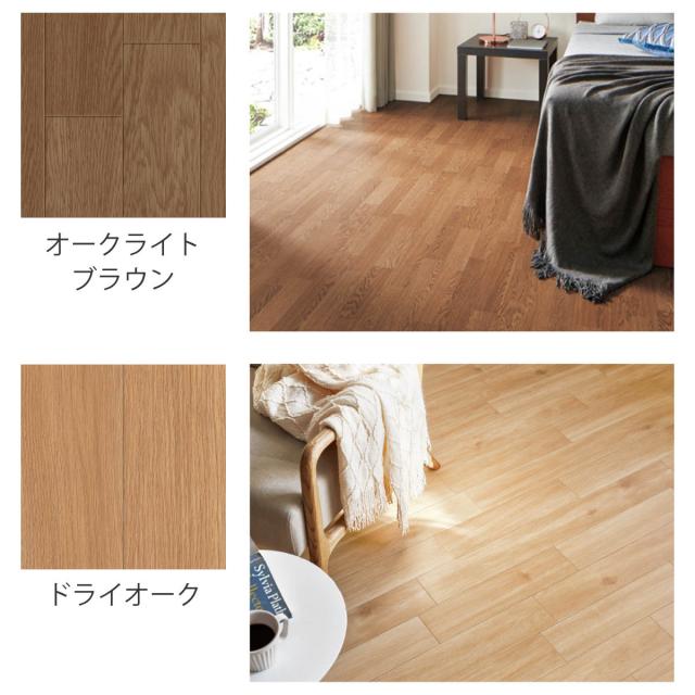 クッションフロア 敷き詰め用フロアシート 91×440cm 4枚入 フリーカット 木目 大理石 タイル （ フロアシート クッションフロアシート フリーカットシート リメイクシート DIY クッションシート カット可能 4枚 ）_6