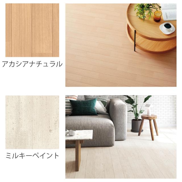 クッションフロア 敷き詰め用フロアシート 91×440cm 4枚入 フリーカット 木目 大理石 タイル （ フロアシート クッションフロアシート フリーカットシート リメイクシート DIY クッションシート カット可能 4枚 ）_7
