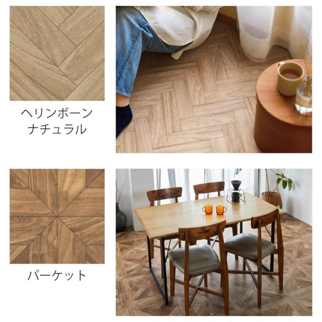 クッションフロア 敷き詰め用フロアシート 91×440cm 4枚入 フリーカット 木目 大理石 タイル （ フロアシート クッションフロアシート フリーカットシート リメイクシート DIY クッションシート カット可能 4枚 ）_8