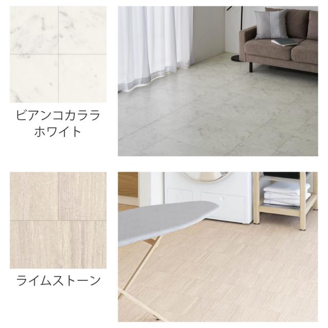 クッションフロア 敷き詰め用フロアシート 91×440cm 4枚入 フリーカット 木目 大理石 タイル （ フロアシート クッションフロアシート フリーカットシート リメイクシート DIY クッションシート カット可能 4枚 ）_9