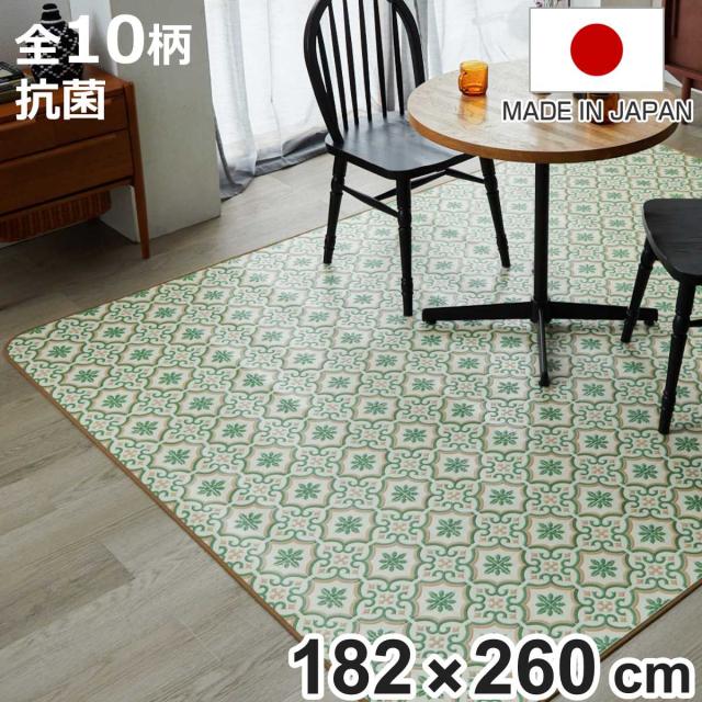 クッションフロア ダイニングラグ 182×260cm 大理石 タイル （ ラグ マット ラグマット カーペット フロアシート クッションフロアラグ クッションマット クッションラグ ダイニング 模様替え ） 7,650円
