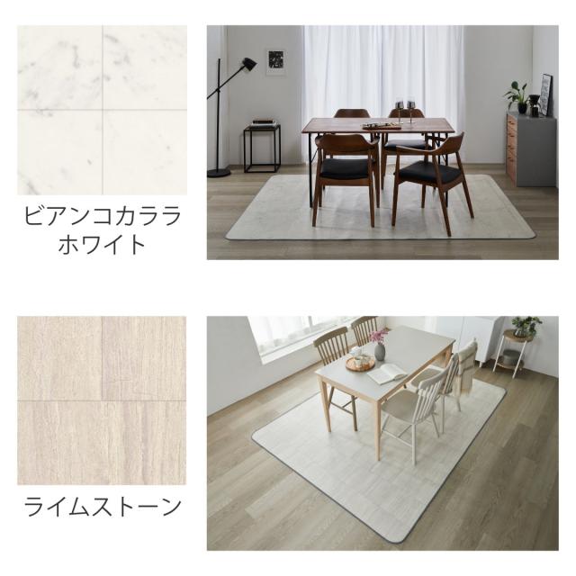 クッションフロア ダイニングラグ 182×220cm 大理石 タイル （ ラグ マット ラグマット カーペット フロアシート クッションフロアラグ クッションマット クッションラグ ダイニング 模様替え ）_2