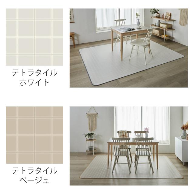 クッションフロア ダイニングラグ 182×220cm 大理石 タイル （ ラグ マット ラグマット カーペット フロアシート クッションフロアラグ クッションマット クッションラグ ダイニング 模様替え ）_4