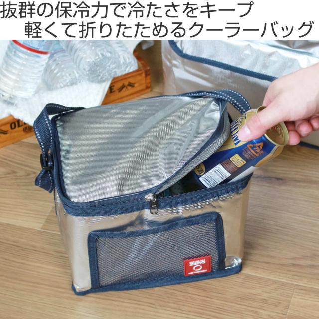 保冷バッグ 折りたたみ クーラーバッグ ZERO 5L （ 保冷