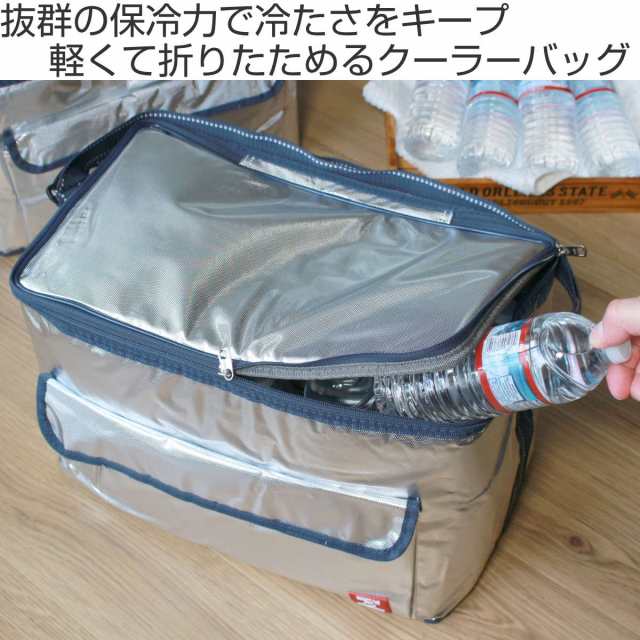 保冷バッグ 大容量 折りたたみ クーラーバッグ ZERO 25L （ 25