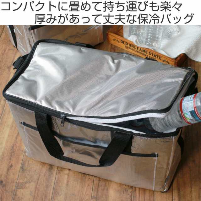 保冷バッグ アルミクーラーバッグ 30L クーラーボックス （ 保冷 クーラーバック ソフトクーラー コンパクト 30リットル 30ｌ ソフト  折りたたみ 大容量 アルミ素材 ポケット付き ダブルファスナー ショルダーベルト 肩ひも付き ）の通販はau PAY マーケット ...