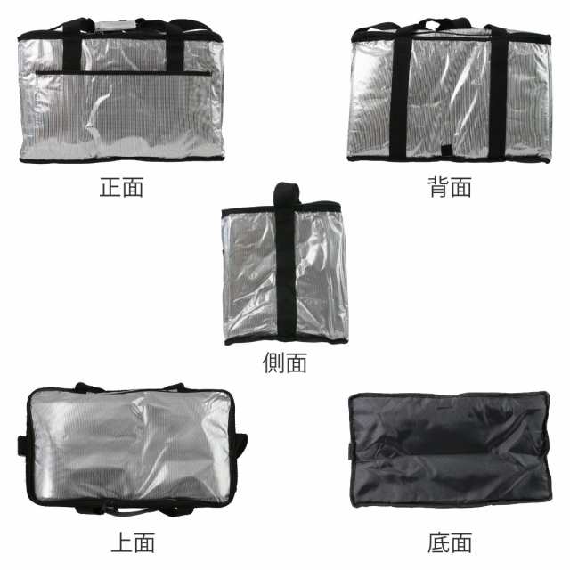 保冷バッグ アルミクーラーバッグ 30L クーラーボックス （ 保冷