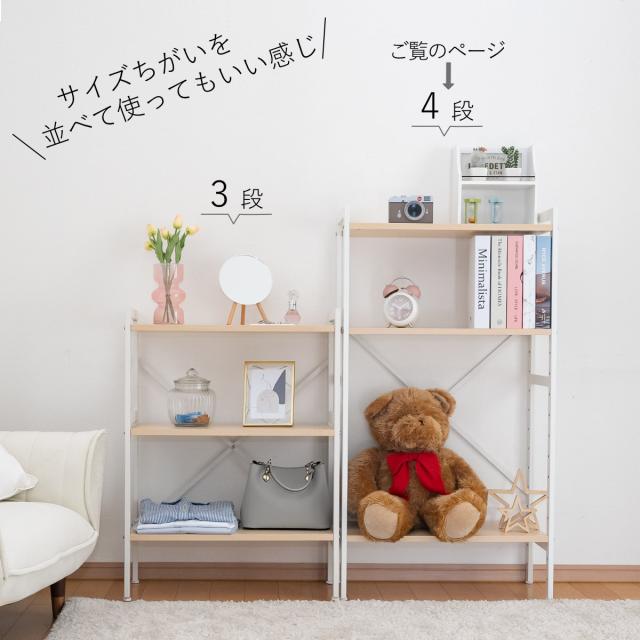 スチールラック ゴミ箱上ラック　4段 楽天市場】ラック キッチンラック 幅55 4段 キッチン収納 ゴミ箱 上