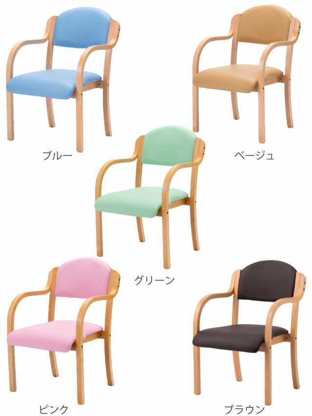 多目的チェア 同色2脚セット 座面高43cm 肘掛け 木製 完成品 多目的チェア 同色2脚セット 座面高43cm 肘掛け 木製 完成品