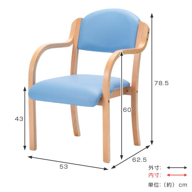 多目的チェア 同色2脚セット 座面高43cm 肘掛け 木製 完成品