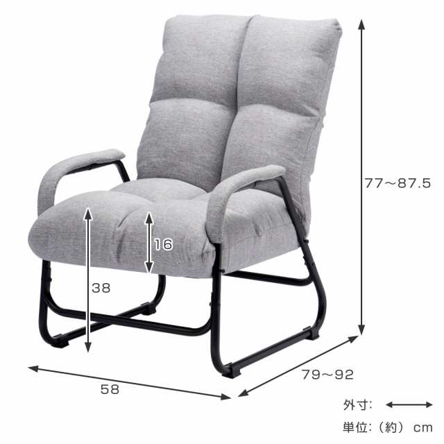 高座椅子 座面高38cm リクライニング 5段階 肘掛け （ リラックスチェア リビングチェア ローチェア 一人掛け 一人用 ソファー 椅子  ファの通販はau PAY マーケット - お弁当グッズのカラフルBOX