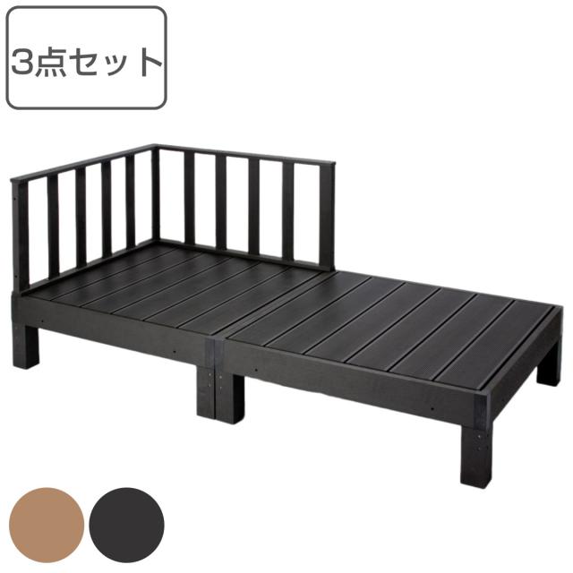 ウッドデッキ 本体2台＋コーナーパネル 人工木 （ ガーデンデッキ 人工木デッキ 樹脂 DIY ウッドパネル 縁台 ぬれ縁 90×90cm 2台 掃き出し窓 連結 人工木材 バルコニー ステップ 庭 エクステリア 外構 組立て簡単 組合せ ）