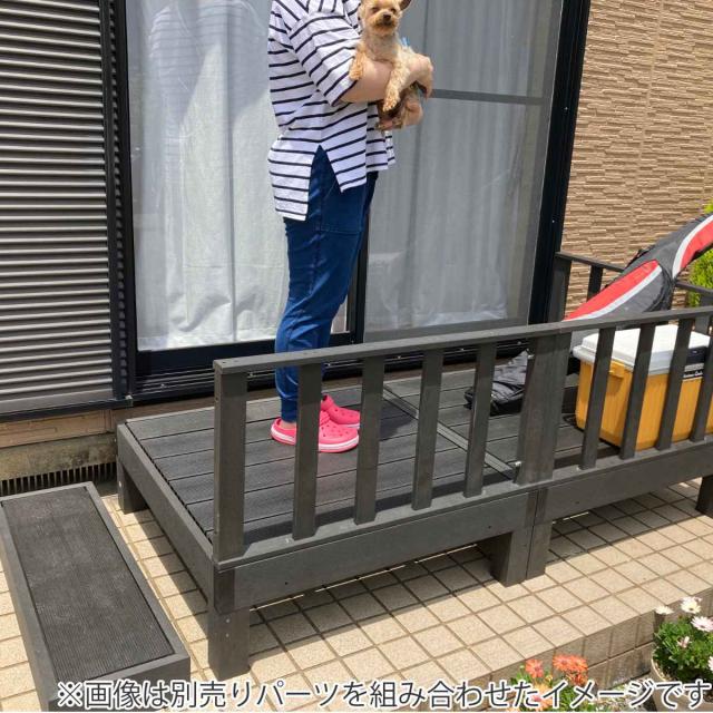 ウッドデッキ 本体2台＋コーナーパネル 人工木 （ ガーデンデッキ 人工木デッキ 樹脂 DIY ウッドパネル 縁台 ぬれ縁 90×90cm 2台 掃き出し窓 連結 人工木材 バルコニー ステップ 庭 エクステリア 外構 組立て簡単 組合せ ）_10