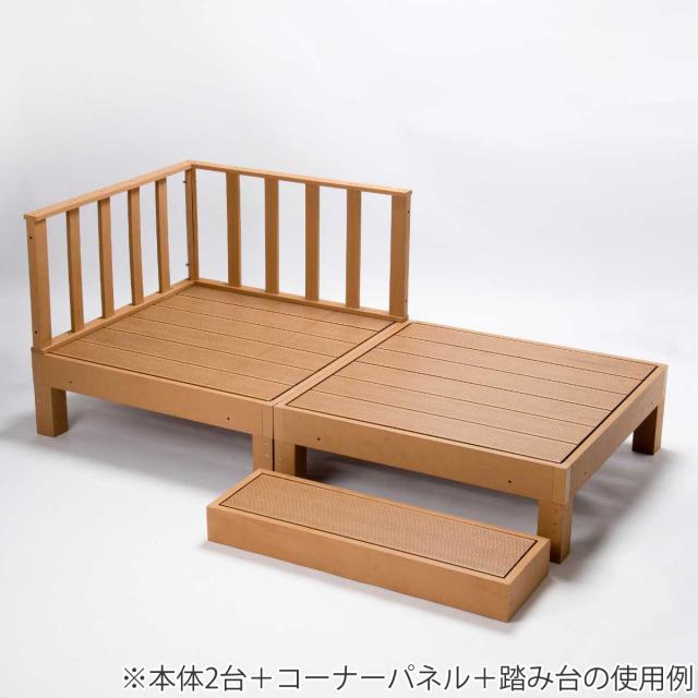 ウッドデッキ 本体2台＋コーナーパネル 人工木 （ ガーデンデッキ 人工木デッキ 樹脂 DIY ウッドパネル 縁台 ぬれ縁 90×90cm 2台 掃き出し窓 連結 人工木材 バルコニー ステップ 庭 エクステリア 外構 組立て簡単 組合せ ）_17