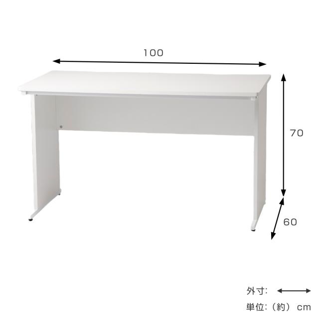 ワークデスク 幅100cm 足元スッキリ （ 法人限定 オフィス デスク PCデスク 事務机 会社 オフィス家具 ホワイト 省スペース おしゃれ スタイリッシュ 幅100×奥行60×高さ70cm ）
