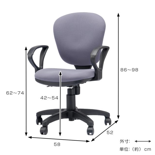 オフィスチェア 肘付 高さ調節 モールドウレタンスタンダードチェア （ 耐久性 型崩れしにくい へたりにくい ロッキング チェア 椅子 パソコン PC デスクチェア おしゃれ シンプル ）_2