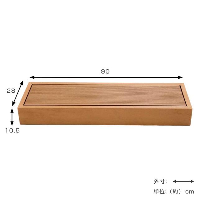 ウッドデッキ 本体2個＋ベース 人口木 （ ガーデンデッキ 人工木デッキ 樹脂 DIY ウッドパネル 縁台 ぬれ縁 90×90cm 2台 掃き出し窓 連結 人工木材 バルコニー 庭 エクステリア 外構 簡単 ）_4