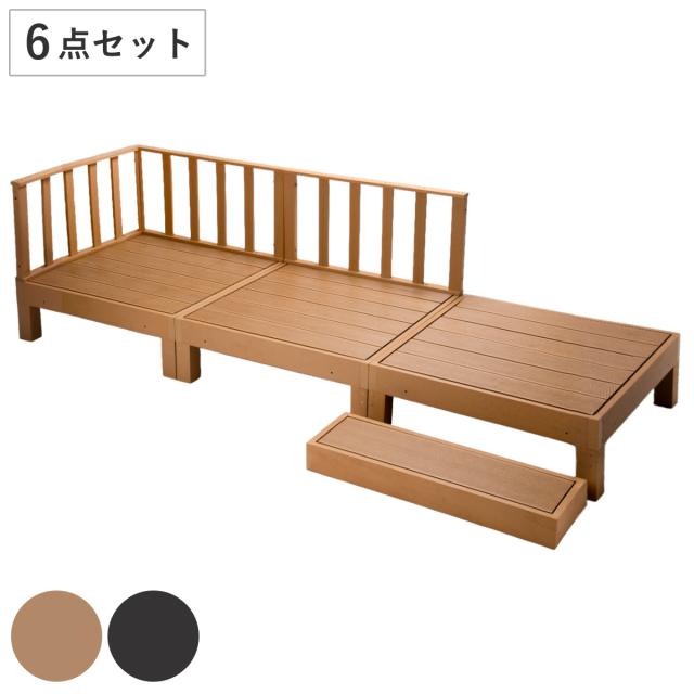 ウッドデッキ 本体3個＋コーナー＋サイドパネル＋ベース 人口木 （ ガーデンデッキ 人工木デッキ 樹脂 DIY ウッドパネル 縁台 ぬれ縁 90×90cm 3台 掃き出し窓 連結 人工木材 バルコニー 庭 エクステリア 外構 簡単 ）