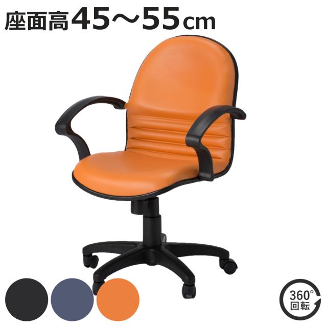 麻雀チェア 座面高45〜55cm 昇降式 肘付 麻雀イス triple （ レザー調 高さ調節 キャスター 麻雀 椅子 チェア 座面 硬め 耐久性 高密度 モールドウレタン 雀荘 麻雀卓用 ）