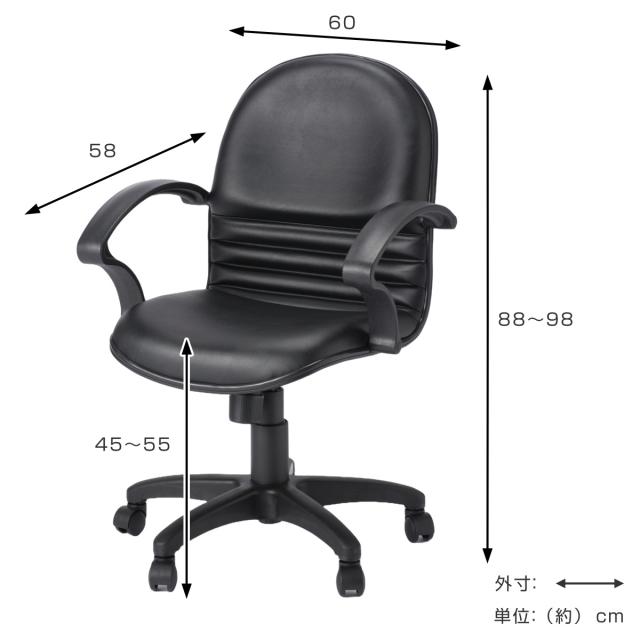麻雀チェア 座面高45〜55cm 同色4脚セット 昇降式 肘付 麻雀イス triple （ 麻雀 椅子 マージャンチェア 風営法基準サイズ適合 肘掛け チェア 雀荘 レザー調 ロッキング機能付き リクライニング 高さ調節 耐久性 硬め 卓用 ）_4
