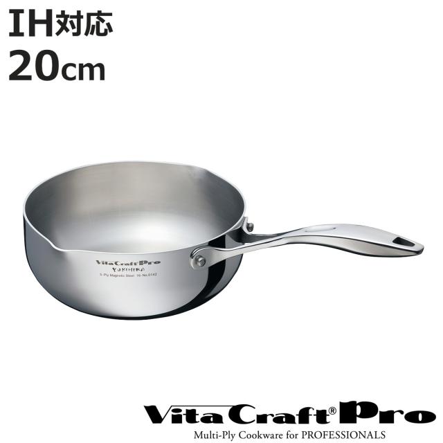 ビタクラフト プロ 片手鍋 IH可能 無水調理 Vita Craft 片手鍋 28cm IH
