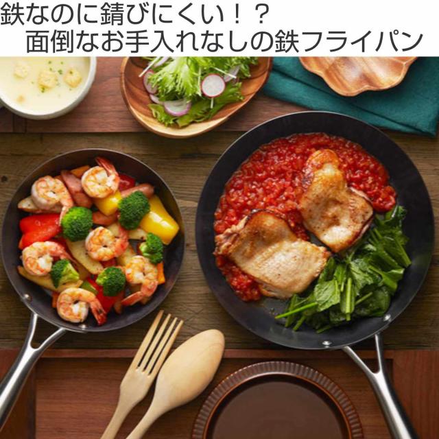 Vita Craft 深型フライパン 24cm IH対応 鉄製 スーパー鉄 No．2005 ウォックパン （ ビタクラフト ガス火対応 鉄フライパン 金属ヘラOK 日本製 24センチ 鉄 フライパン 深型 炒め鍋 いため鍋 鉄製フライパン 窒化加工 ）の通販は