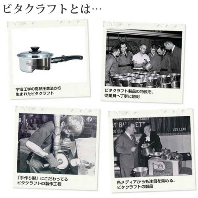 Vita Craft 深型フライパン 24cm IH対応 鉄製 スーパー鉄 No．2005 ウォックパン （ ビタクラフト ガス火対応 鉄フライパン 金属ヘラOK 日本製 24センチ 鉄 フライパン 深型 炒め鍋 いため鍋 鉄製フライパン 窒化加工 ）の通販は