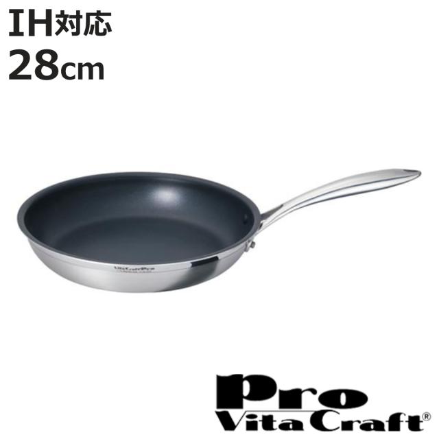 Vita Craft Pro フライパン 28cm IH対応 マジックコートフライパン