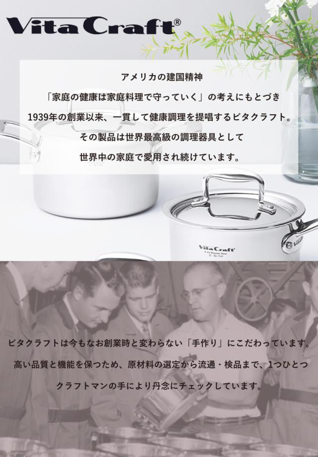 Vita Craft 深型フライパン 22cm IH対応 鉄製 スーパー鉄 ウォックパン （ ビタクラフト ガス火対応 鉄フライパン 金属ヘラOK 日本製 22センチ 鉄 フライパン 深型 フライパン ih対応 鉄 フライパン 日本製 フライパン 鉄）_13