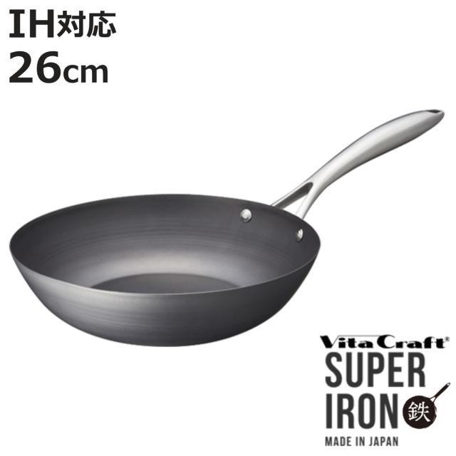 Vita Craft 深型フライパン 26cm IH対応 鉄製 スーパー鉄 ウォックパン （ ビタクラフト ガス火対応 鉄フライパン 金属ヘラOK 日本製 26センチ 鉄 フライパン 深型 炒め鍋 いため鍋 フライパン ih対応 26cm）