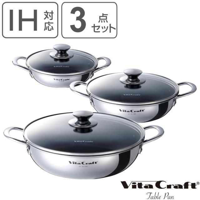 VitaCraft ビタクラフトプロ 寸胴鍋 両手鍋 28cm 11L ビタクラフト