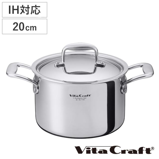Vita Craft 両手鍋 20cm IH対応 Nシリーズ ステンレス製 （ ビタクラフト ガス火対応 鍋 無水調理 両手なべ 蓋付き 20センチ 無水鍋 調理鍋 なべ 余熱調理 無油調理 7層構造 ）の通販は