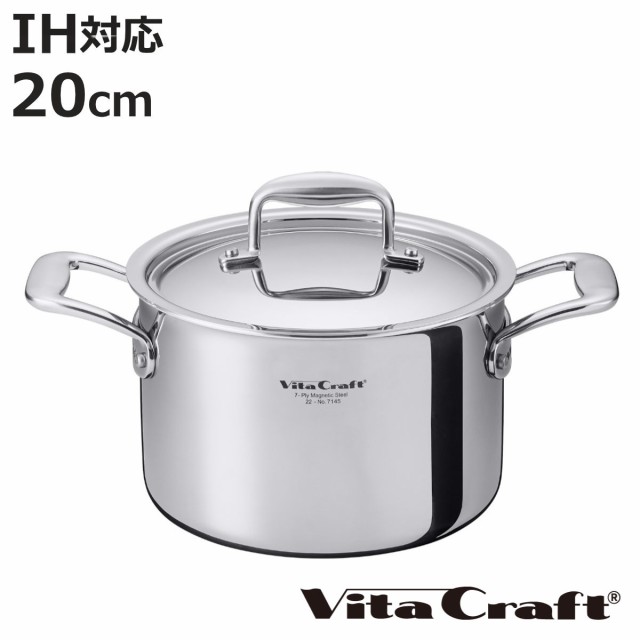 Vita Craft 両手鍋 20cm IH対応 Nシリーズ ステンレス製 （ ビタクラフト ガス火対応 鍋 無水調理 両手なべ 蓋付き 20センチ 無水鍋 調理鍋 なべ 余熱調理 無油調理 7層構造 ）の通販は
