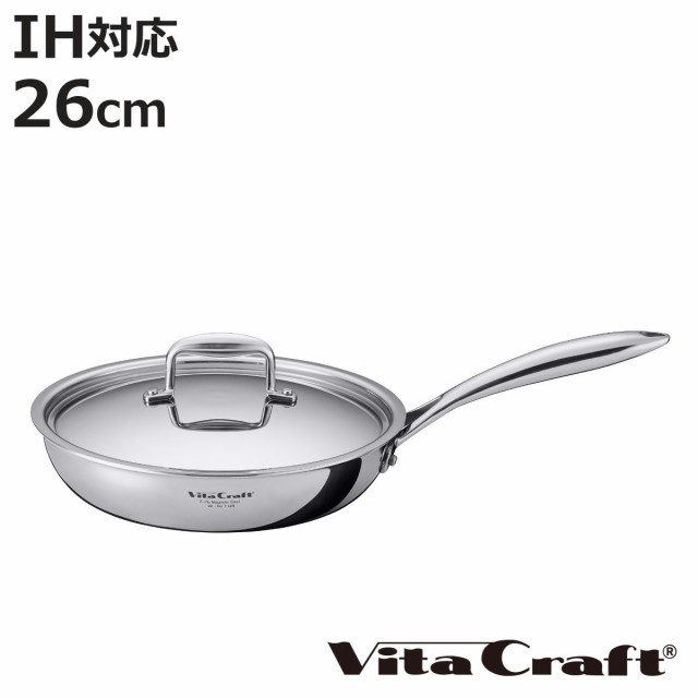 Vita Craft フライパン 26cm IH対応 Nシリーズ ステンレス製 （ ビタクラフト ガス火対応 炒め鍋 いため鍋 無水調理 蓋付き 26センチ 無水鍋 調理鍋 余熱調理 無油調理 7層構造 フタ付き ）の通販は