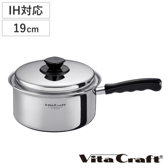 Vita Craft 片手鍋 3L IH対応 Vシリーズ ステンレス製 （ ビタクラフト ガス火対応 片手なべ 無水調理 鍋 蓋付き 19cm 無水鍋 調理鍋 なべ ソースパン 余熱調理 無油調理 5層構造 ）の通販は 13,464円