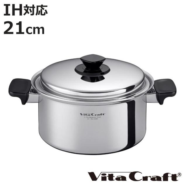Vita Craft 両手鍋 深型 4L IH対応 Vシリーズ ステンレス製 （ ビタクラフト ガス火対応 鍋 無水調理 両手なべ 蓋付き 21cm 無水鍋 調理鍋 なべ 深型鍋 余熱調理 無油調理 5層構造 ）