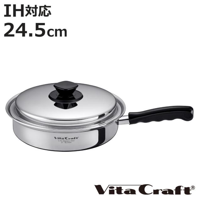 Vita Craft フライパン 24.5cm IH対応 Vシリーズ ステンレス製 （ ビタクラフト ガス火対応 無水調理 片手鍋 鍋 蓋付き 24.5センチ 無水鍋 調理鍋 なべ 余熱調理 無油調理 5層構造 フライパン ih対応）
