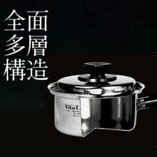 Vita Craft ビタクラフト 片手鍋 14cm コロラド 1.2L No.2501 IH対応 