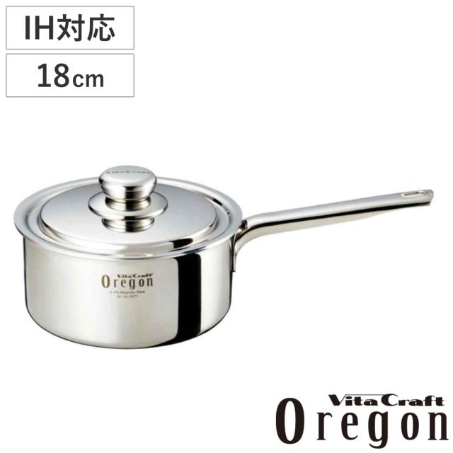 Vita Craft 片手鍋 18cm IH対応 オレゴン 2.3L No.8671 （ ビタクラフト ガス火対応 ステンレス 蓋付き 片手 鍋 無水調理 余熱調理 無油調理 無水鍋 調理鍋 ステンレス鍋 なべ 18センチ ）