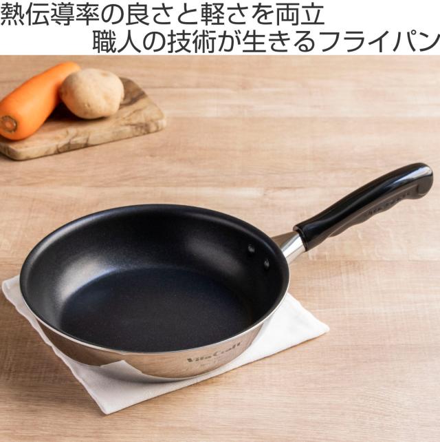 Vita Craft フライパン 20糎 IH相応う 飛騨匠 PFOA無償性 （ ビタクラフト 屁っ放り火相応う 炒め鍋 金属元素ヘラ差しゆるす ふっ素産業 他愛もない 日本製 20浪花節的 フッ素産業 いため鍋 軽銀 ステンレス鋼 2層社会システム フッ素上塗り 軽さ ）