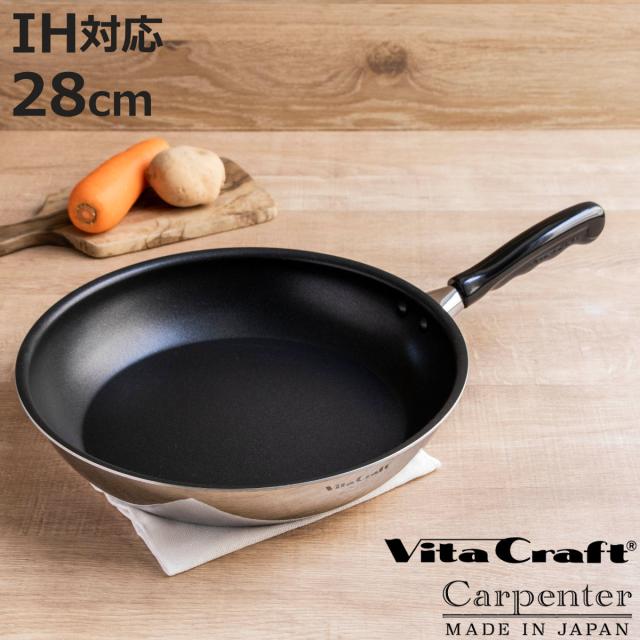 Vita Craft フライパン 28cm IH対応 カーペンター PFOAフリー （ ビタクラフト ガス火対応 炒め鍋 金属ヘラOK ふっ素加工 軽い 日本製 28センチ フッ素加工 いため鍋 アルミ ステンレス 2層構造 フッ素コーティング 軽量 ） 10,296円