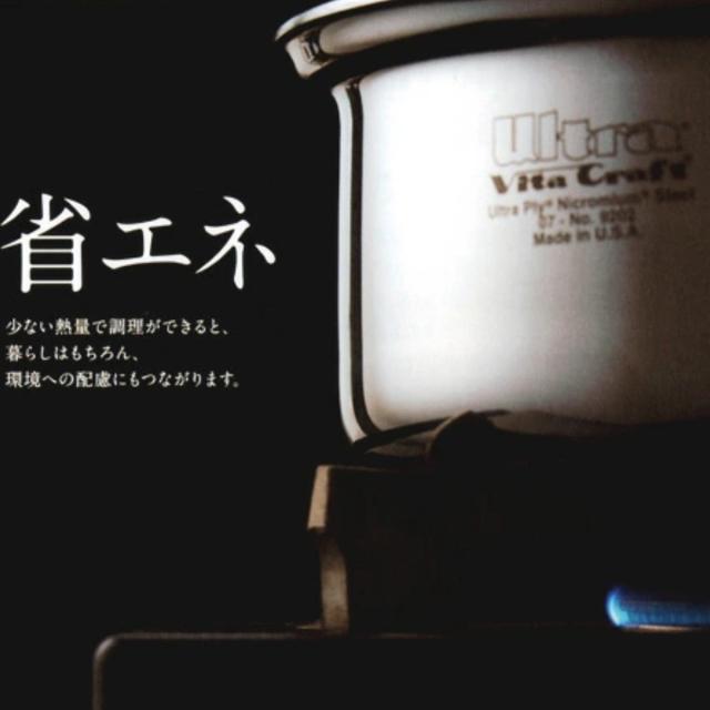 Vita Craft（ビタクラフト） フライパン 26cm コロラド No.2506 IH対応 （ ビタクラフト ガス火対応 片手なべ 鍋 蓋付き 無水調理 無油調理 26センチ 無水鍋 調理鍋 なべ 小鍋 VitaCraft colorado 10年保証 ）_5