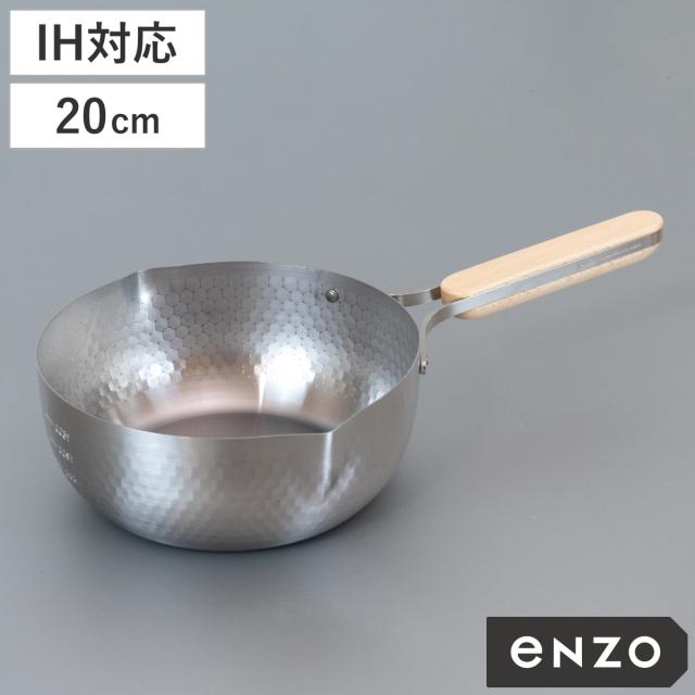 未使用エクスカリバーステンレス片手鍋 フライパン